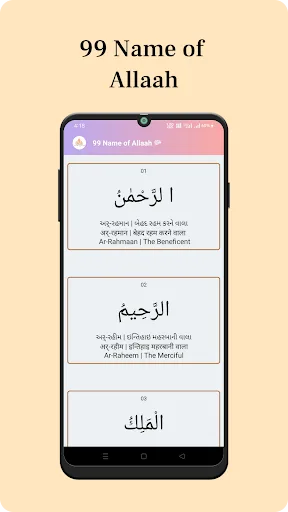 Nazar E Aalam screenshot 3