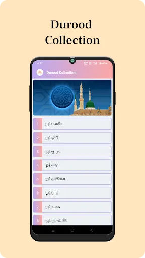 Nazar E Aalam screenshot 5