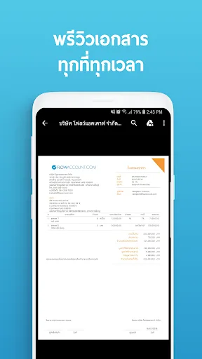 FlowAccount Classic screenshot 5