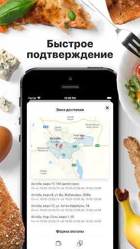 DonTuni screenshot 3