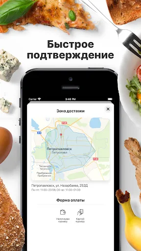 Hot Chick | Доставка еды screenshot 3
