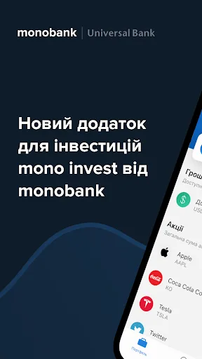 mono invest screenshot 1