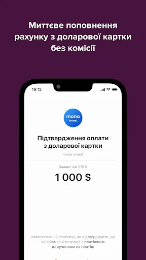 mono invest screenshot 4