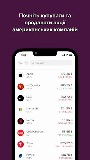 mono invest screenshot 5