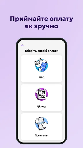 Термінал by mono screenshot 3