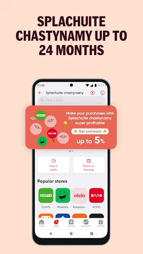 PUMB－Mobile Banking App screenshot 3