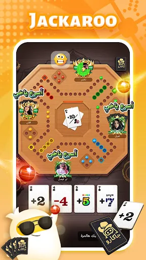 TopTop: Games&Chat screenshot 2