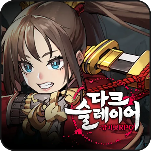 DarkSlayer AFK RPG