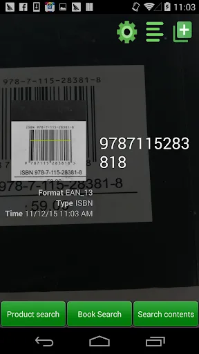 Barcode Scanner Pro screenshot 2