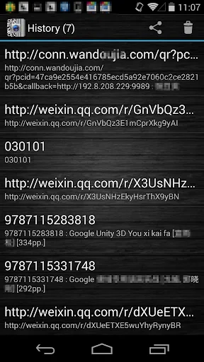 Barcode Scanner Pro screenshot 5