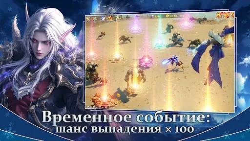 Божья Кара screenshot 5