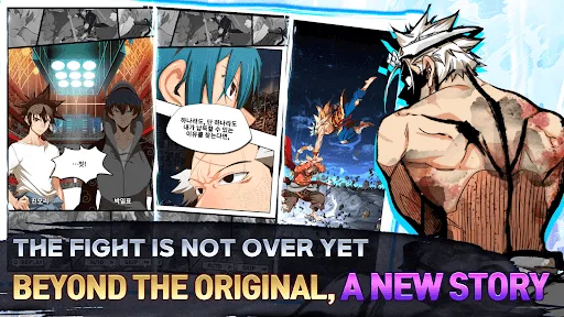 The God of High School screenshot 4