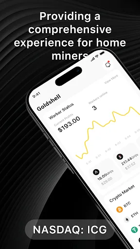 GoldshellZone screenshot 1