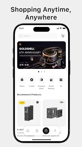 GoldshellZone screenshot 5