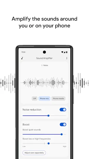 Sound Amplifier screenshot 1