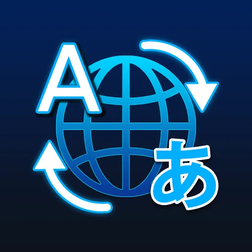 Easy AI Language Translator