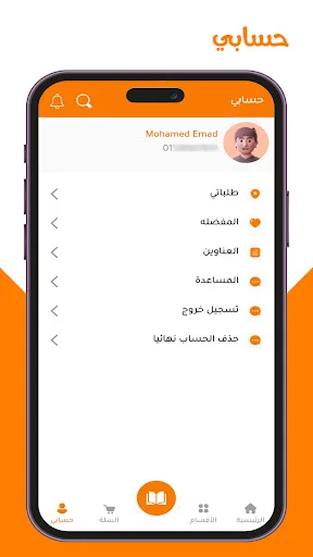 GenZedu screenshot 2