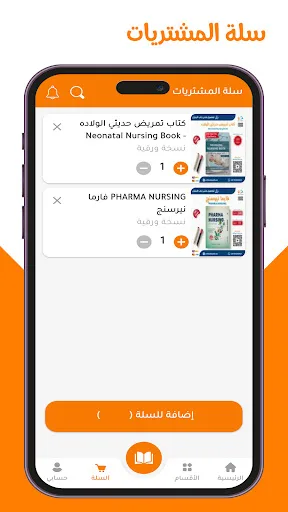 GenZedu screenshot 3
