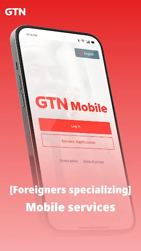 GTN Mobile screenshot 1