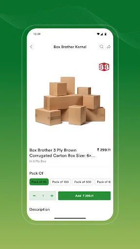 Gurez : Packaging Store screenshot 3