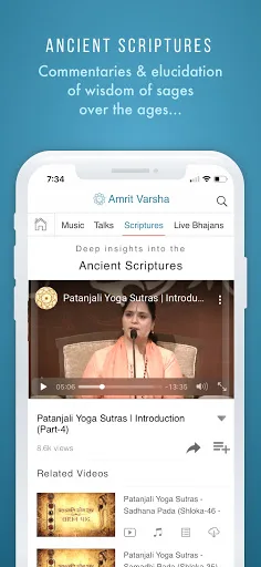 Amrit Varsha: Pearls of Wisdom screenshot 2