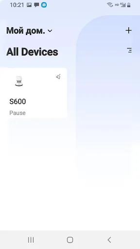 Neatsvor Home screenshot 3