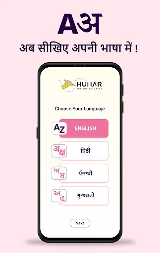 Hunar Online Courses for Women screenshot 2