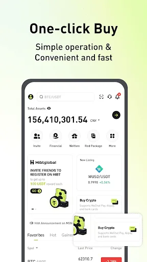 Hibt Global screenshot 1