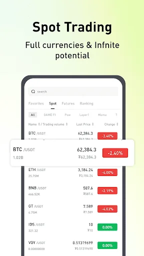 Hibt Global screenshot 3