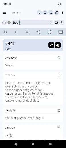 English Bangla Dictionary screenshot 1