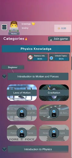 Physics Knowledge Quiz screenshot 1