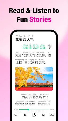 HelloChinese: Learn Chinese screenshot 3