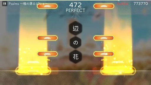 Gadvia screenshot 4