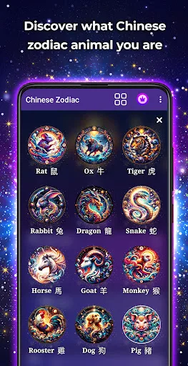 Chinese Horoscope - Zodiac screenshot 2