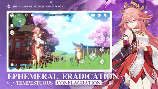 Genshin Impact · Cloud screenshot 5