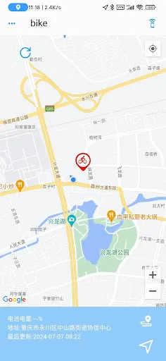 SmartTag screenshot 1