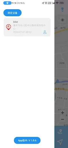 SmartTag screenshot 2