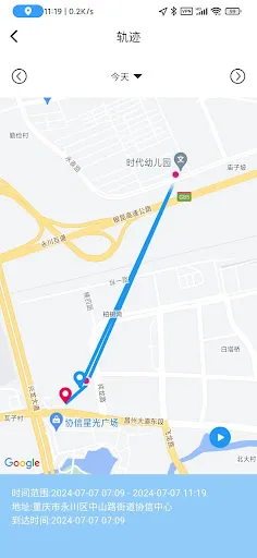 SmartTag screenshot 5