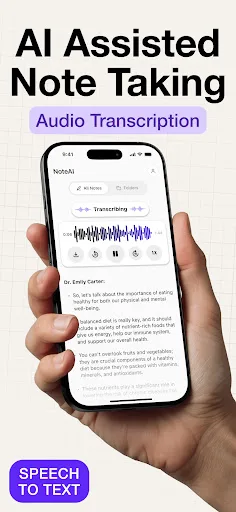 Note AI: Smart Note Taker screenshot 1