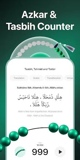 Muslim: Prayer Times, Qibla screenshot 5