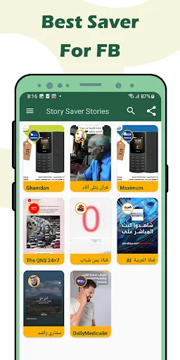 Story Saver & Reels Downloader screenshot 2