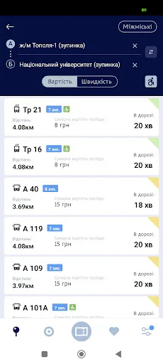 D-transport screenshot 5