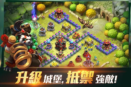 Clash of Lords 2: 領主之戰2 screenshot 1