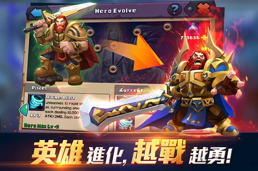 Clash of Lords 2: 領主之戰2 screenshot 2