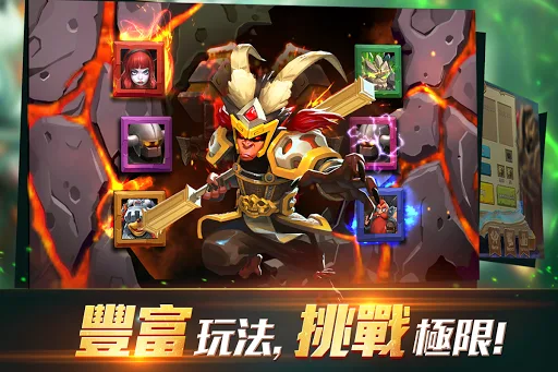 Clash of Lords 2: 領主之戰2 screenshot 3