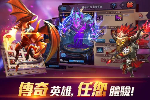 Clash of Lords 2: 領主之戰2 screenshot 4