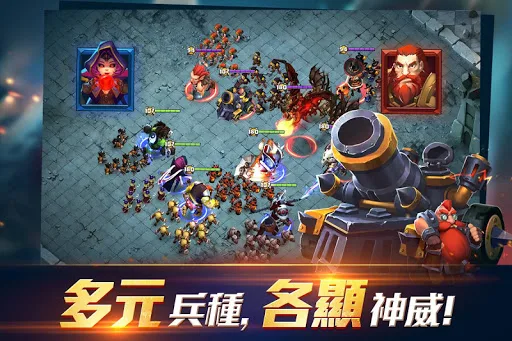 Clash of Lords 2: 領主之戰2 screenshot 5