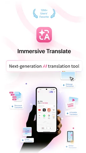 Immersive Translate screenshot 1