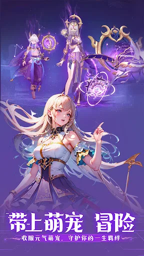云城之光 screenshot 2