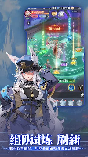 云城之光 screenshot 3